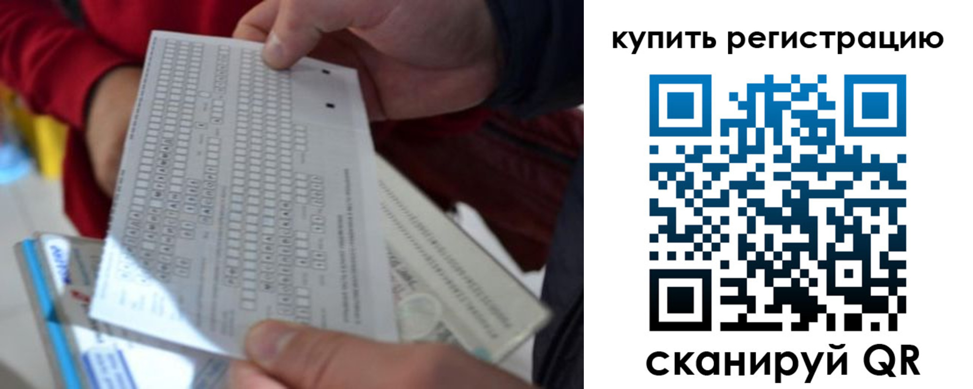 прописка в квартире в Дубовке