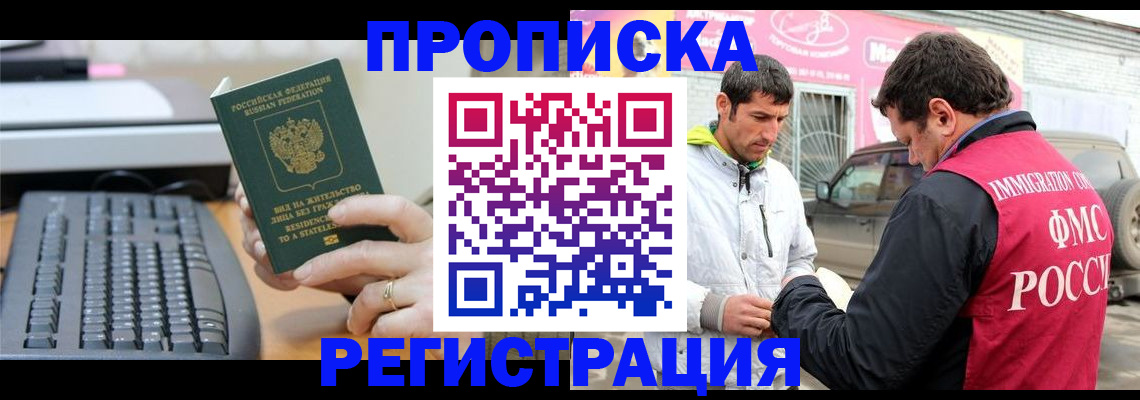 найти адрес прописки в Дубовке