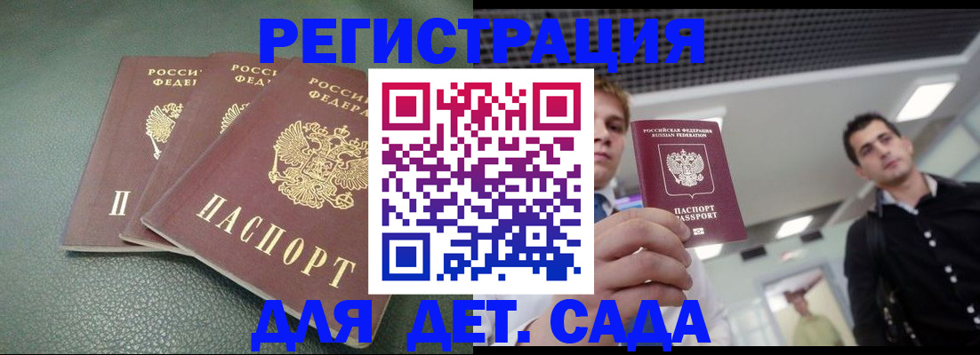 найти адрес прописки в Дубовке