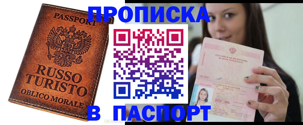 временная регистрация поиск в Дубовке